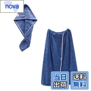 �y���������zGearFun 2�_�Z�b�g�̏H�~�p�o�b�N�������o�X���[���^�I�� ��70x140cm ���z���� �y�� �_�� ���X�g���b�`�� ��уo�X�^�I��/�t�B�b�g�l�X�p �P�F �V�����[�L���b�v�t�� ��l�p �F�F��