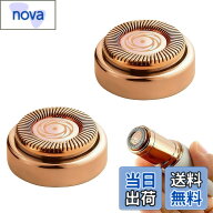【送料無料】フローレス 替刃 シェーバー 女性 2個セット 女性用替えヘッド ローズゴールド仕上げ 金メッ…
