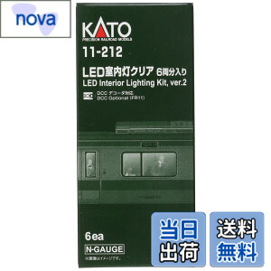 �y9��1���[9��15���܂�200�~�I�t�z�y���������zKATO N�Q�[�W LED�������N���A 6������ 11-212 �S���͌^�p�i �T�C�Y�FPack of 1