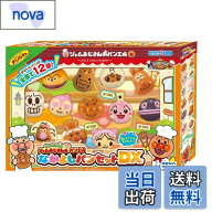【送料無料】セガトイズ(SEGA TOYS) パン工場シリーズ サイズ：1個 (x 1)