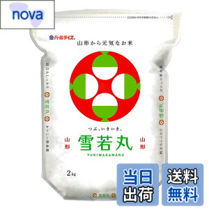 �y���������z�p�[�����C�X �R�`���Y ���� ���� 2kg �ߘa7�N�Y