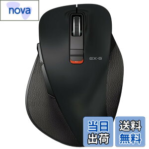 �y���������z�G���R�� ���C�����X�}�E�X Bluetooth EX-G ����̋ɂ� �É��݌v 5�{�^�� L�T�C�Y �u���b�N M-XGL15BBSBK�V���[�Y �F�F�u���b�N�A�T�C�Y�FL�T�C�Y