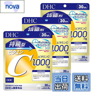�y���������zDHC�y3�Z�b�g�z�����^�r�^�~��C 30����(120��)x3�Z�b�g �T�C�Y�F1�� (x 3)