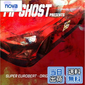 【送料無料】MF GHOST PRESENTS SUPER EUROBEAT x ORIGINAL SOUNDTRACK NEW COLLECTION