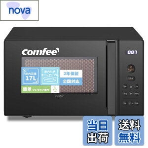 �y���������z�R���t�B�[(COMFEE') �d�q�����W M20+X20-Solo2 �F�F�u���b�N�A�T�C�Y�Fa)17L(�^�[���e�[�u��)