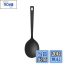 【送料無料】無印良品 シリコーン 黒 色：黒、サイズ：約長さ26cm