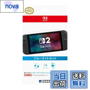 �y���������z�y�C�V�����C�Z���X���i�z�\��₷���R�ۃt�B�����g�s�^�\�� for Nintendo Switch�yNintendo Switch�Ή��z-Variation P �F�F�u���[���C�g�J�b�g