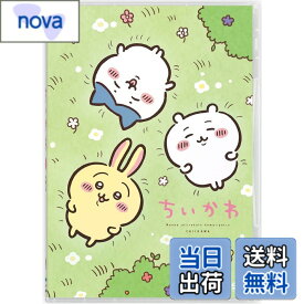 【送料無料】ちいかわ 通常版 1 [DVD]
