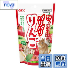 【9月1日ー9月15日まで200円オフ】【送料無料】ジェックス パリパリ りんご ペット用 10gx6個 (まとめ買い) サイズ：単品