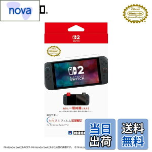 �y���������z�y�C�V�����C�Z���X���i�z�\��₷���R�ۃt�B�����g�s�^�\�� for Nintendo Switch�yNintendo Switch�Ή��z-Variation P �F�F���ꌩ��