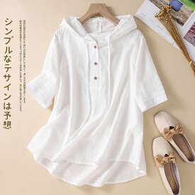 【マラソン限定★P5倍＆クーポン】レディース パーカー シャツ 半袖 Tシャツ トップス 綿 夏 薄手 刺繍デザイン ゆったり フード付き トップス 無地 夏服 可愛い カジュアル 体型カバー 涼しい 大きいサイズ 通気性 シンプル ファッション プルオーバー