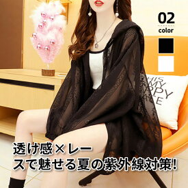 【マラソン限定★P5倍＆クーポン】UVカット シャツ 薄手 夏 春 長袖 大きいサイズ トップス ガーゼシャツ カーディガン 羽織り おしゃれ アウター きれいめ おしゃれ ファション かわいい 涼感 透け感 カーディガン 空調対応