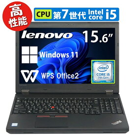 ビジネスモデル Lenovo ThinkPad L570 高性能 第7世代 Intel Core i5-7200U 新品SSD 128GB/256GB/512GB/1TB メモリ 8GB/16GB 15.6インチ DVDドライブ WIFI 無線LAN Office付 Bluetooth VGA miniDP 中古 パソコン PC 中古ノートパソコン Windows11 Windows10