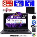 【スーパーSALE】【Webカメラ x テンキー搭載】富士通 LIFEBOOK A359 第8世代Core-i3 メモリ:8GB/16GB 高速SSD:256GB/512GB/1000GB DVD WIFI 15.6型大画面 Windows11 Office HDMI USB3.0 中古PC 中古ノートパソコン