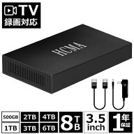 【ポイント5倍+2000円オフ】新品 外付けHDD TV録画機能付き 容量 500GB/1TB/2TB/3TB/4TB/6TB/8TB/PC対応 …