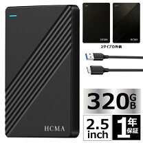 楽天市場】ポータブルHDD 750GB（外付けドライブ・ストレージ 