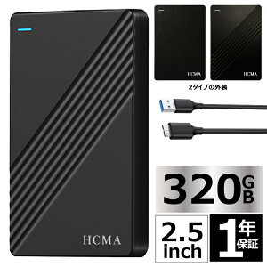 �V�i �O�t��HDD 320GB �e���r�^�� PC/TV/Windows/Mac�ȂǑΉ� �É�&�R���p�N�g �������f�[�^�]�� �����^ 2.5�C���` USB3.0�ɑΉ� �g�ѕ֗� �|�[�^�u�� �|�[�^�u��HDD �h�H/�h�o/�ϏՌ��y1�N�i���ۏ؁z1.3C