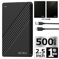 【全品最大2500円OFFクーポン】新品 外付けHDD 500GB 外付けハードディスク PC/Windows/Macなど対応 静音…