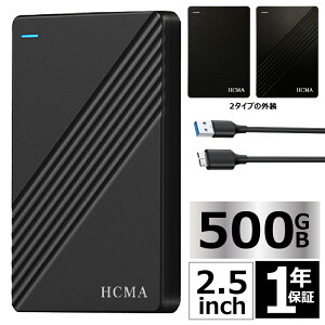 �V�i �O�t��HDD 500GB �e���r�^�� PC/TV/Windows/Mac�ȂǑΉ� �É�&�R���p�N�g �������f�[�^�]�� �����^ 2.5�C���` USB3.0�ɑΉ� �g�ѕ֗� �|�[�^�u�� �|�[�^�u��HDD �h�H/�h�o/�ϏՌ��y1�N�i���ۏ؁z1.3C