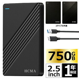 �V�i �O�t��HDD 750GB �e���r�^�� PC/TV/Windows/Mac�ȂǑΉ� �É�&�R���p�N�g �������f�[�^�]�� �����^ 2.5�C���` USB3.0�ɑΉ� �g�ѕ֗� �|�[�^�u�� �|�[�^�u��HDD �h�H/�h�o/�ϏՌ��y1�N�i���ۏ؁z1.3C
