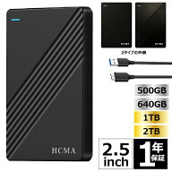 新品 外付けHDD 外付けハードディスク PC/Windows/Macなど対応 静音&コンパクト 超高速データ転送 2.5イ…