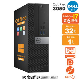 【省スペース 高性能 i7 商用 PC】デスクトップパソコン 中古 パソコン Microsoft Office付き Windows11 メモリ32GB SSD 1TB Core i7 第6世代 DELL OptiPlex 3050/3040 SFF USB3.0 DisplayPort HDMI 2画面同時出力 WIFI子機付 中古パソコン pc デスクトップPC 本体