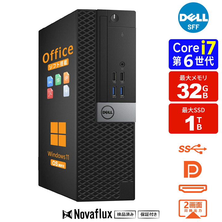 楽天市場】【省スペース 高性能 i7 商用 PC】デスクトップパソコン 