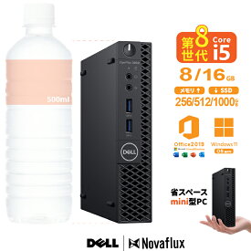 【ミニパソコン】 DELL OptiPlex 3060 Micro 第8世代Core-i5 大容量メモリ:8GB/16GB 新品高速SSD:256GB/512GB/1000GB DisplayPort HDMI 2画面同時出力 WIFI USB3.0 Windows11 Office 中古 デスクトップ ミニデスクトップ ミニPC