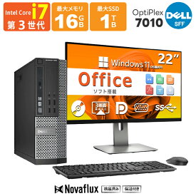【マウス＋キーボード付属】22インチ液晶セット デスクトップパソコン 中古 パソコン Microsoft Office付き Windows11 Pro メモリ16GB SSD 1TB Core i7 第3世代 Dell OptiPlex 7010 SFF DisplayPort 3画面同時出力 WIFI子機付 USB3.0 中古パソコン pc デスクトップPC