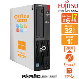 【コンパクト 6コア ビジネス PC】 デスクトップパソコン 中古 パソコン Microsoft Office付き Windows11 メモリ32GB SSD 1TB Core i5 第9世代 富士通 ESPRIMO D588 USB3.0 DisplayPort DVI 2画面同時出力 WIFI子機付 デスクトップ 中古パソコン pc デスクトップPC