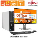 【マウス＋キーボード付属】22型液晶セット デスクトップパソコン 中古 パソコン Microsoft Office付き Windows11 メモリ32GB SSD 1TB Core i5 第9世代 富士通 ESPRIMO D588 USB3.0 DisplayPort DVI 2画面同時出力 WIFI子機付 中古パソコン デスクトップPC リフレッシュPC