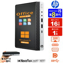 楽天市場】i5-8500（メモリ容量16GB）（パソコン・周辺機器）の通販