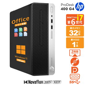 【超ハイスペック】 デスクトップパソコン 中古 パソコン Microsoft Office付き Windows11 メモリ32GB SSD 1TB Core i7 第6世代 HP ProDesk 400G4 SFF 高性能 DisplayPort VGA 2画面同時出力 USB3.0 DVDマルチ WIFI子機付 デスクトップ 中古パソコン pc デスクトップPC