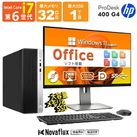 【マウス＋キーボード付属】【超ハイスペック】 22型液晶セット 中古 パソコン Microsoft Office付き Windows11 メモリ32GB SSD 1TB Core i7 第6世代 HP ProDesk 400G4 SFF 高性能 DisplayPort VGA 2画面同時出力 USB3.0 DVDマルチ WIFI子機付 中古 デスクトップPC