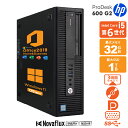 「Microsoft Office 2019 H&B搭載」HP ProDesk 600G2 SFF 第6世代Core-i5 メモリ:8GB/16GB/32GB SSD:256GB/512GB/1000GB(1TB) Windows11搭載 DVDマルチドライブ WI-FI子機付 DisplayPort VGA USB3.0 中古パソコン デスクトップ