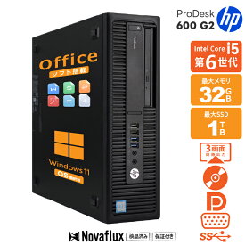 【コンパクト 4 コア ビジネス PC】デスクトップパソコン 中古 パソコン Microsoft Office付き Windows11 メモリ32GB SSD 1TB Core i5 第6世代 HP ProDesk 600G2 SFF DVDマルチドライブ WI-FI子機付 DisplayPort VGA USB3.0 デスクトップ 中古パソコン pc デスクトップPC