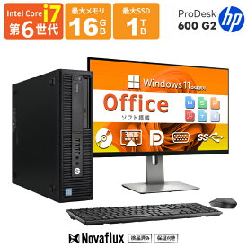 【マウス＋キーボード付属】22型液晶セット デスクトップパソコン 中古 パソコン Microsoft Office付き Windows11 メモリ32GB SSD 1TB Core i7 第6世代 HP ProDesk 600G2 SFF 正規版Office付き 3画面同時出力 DVDマルチドライブ WIFI子機付 DisplayPort VGA USB3.0
