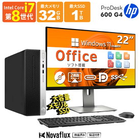 HP ProDesk 600G4 SFF 第8世代Core-i7 メモリ:8GB/16GB/32GB 高速SSD:256GB/512GB/1000GB(1TB) USB3.0 Type-C DisplayPort*2 2画面出力 WIFI子機付 Windows11 Windows10 Office 中古パソコン デスクトップPC リフレッシュPC