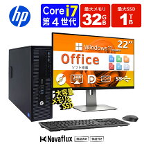 楽天市場】core i7 4770（メーカーHP）（デスクトップPC｜パソコン 