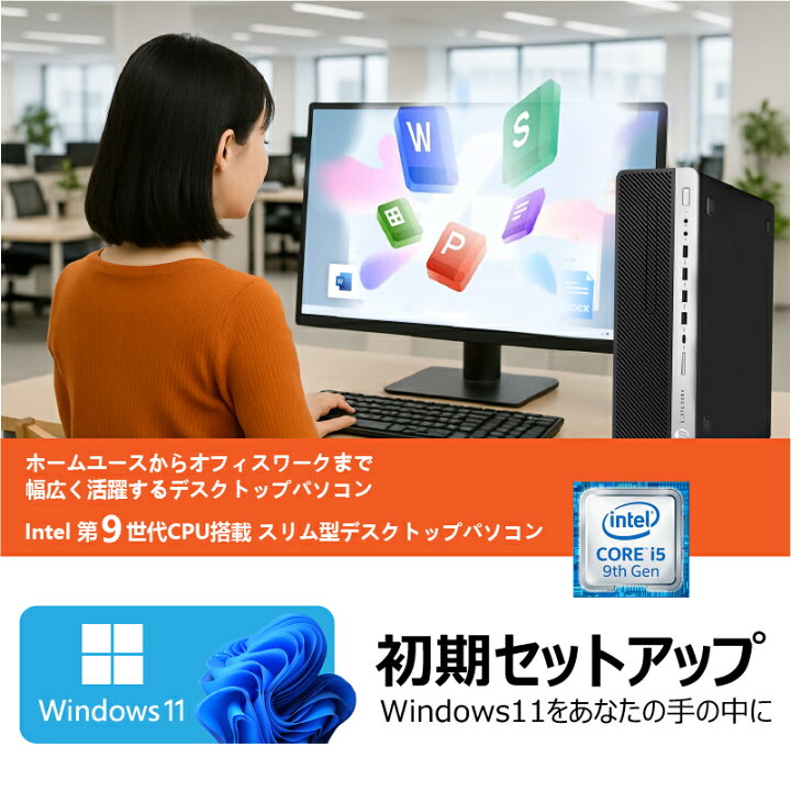 楽天市場】【マウス＋キーボード付属】22型液晶セット デスクトップ 