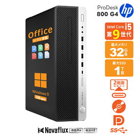 【ハイエンド 第9世代 i5 6 コア 6 スレッド ビジネス PC】デスクトップパソコン 中古 パソコン Microsoft Office付き Windows11 メモリ32GB SSD 1TB HP EliteDesk 800G4 SFF DisplayPort 2画面同時出力 WIFI子機付 USB3.0 Type-C 中古 デスクトップ デスクトップPC