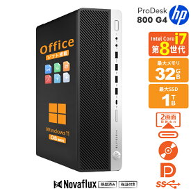 【ハイエンド 第8世代 i7 6 コア 12 スレッド ビジネス PC】デスクトップパソコン 中古 パソコン Microsoft Office付き Windows11 メモリ32GB SSD 1TB HP EliteDesk 800G4 SFF USB3 Type-C DisplayPort*2 2画面出力 WIFI子機付 Windows10 中古 デスクトップ デスクトップPC