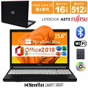 【洗練された技術、驚きの価格】中古ノートパソコン 中古パソコン 15.6インチ SSD512GB メモリ16GB Core i3 第3世代 Microsoft Office付き Windows11 富士通 FMV LIFEBOOK A573 テンキー HD液晶 HDMI ノートパソコン 中古 PC パソコン 中古ノートPC 高速SSD128GB メモリ8GB