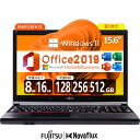 【洗練された技術、驚きの価格。】富士通 FMV LIFEBOOK A573 新品SSD:128GB/256GB/512GB メモリ:8GB/16GB 第3世代Core-i3 Windows11 Office付き テンキー 15.6インチワイド USB3.0 DVD-ROM Windows11 中古パソコン ノートパソコン