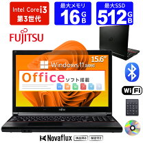 楽天市場】富士通 ノートパソコン 中古（CPU製品名Intel Core i3）の通販