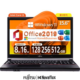 【洗練された技術、驚きの価格。】富士通 FMV LIFEBOOK A573 新品SSD:128GB/256GB/512GB メモリ:8GB/16GB 第3世代Core-i3 Windows11 Office付き テンキー 15.6インチワイド USB3.0 DVD-ROM Windows11 中古パソコン ノートパソコン