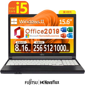 【Webカメラ追加可】富士通 FMV LIFEBOOK A573 新品SSD:256GB/512GB/1000GB メモリ:8GB/16GB 第3世代Core-i5 Windows11 Office付き テンキー 15.6インチワイド USB3.0 DVD-ROM 中古パソコン ノートパソコン