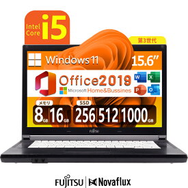 【贅沢な性能を手の届く価格で。】富士通 FMV LIFEBOOK A573 第3世代Core-i5 メモリ:8GB/16GB 新品高速SSD:256GB/512GB/1000GB Microsoft Office 2019 H&B Windows11 15.6インチワイド USB3.0 DVD-ROM 中古パソコン ノートパソコン