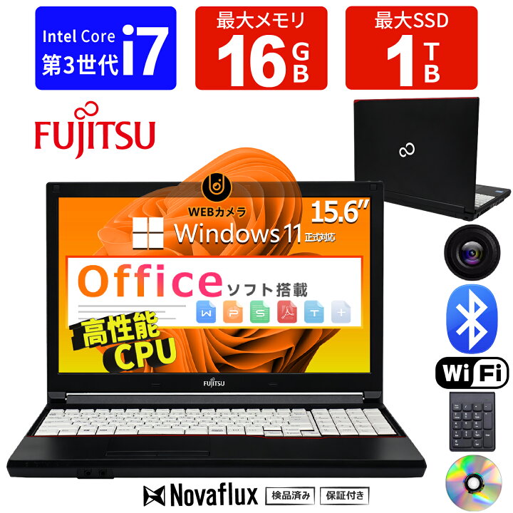 楽天市場】【WEBカメラ＆テンキー付き&DVDドライブ】 中古ノート 