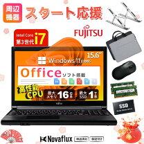 楽天市場】512gb ssd（シリーズライフブック（富士通））（パソコン 